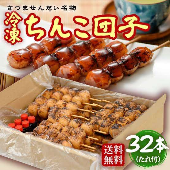 いろんな県や町の美味しいお菓子が知りたい