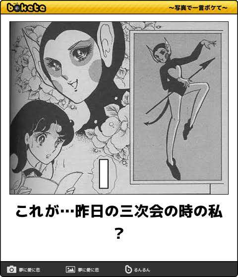 ○○な時の私です(画像) part3