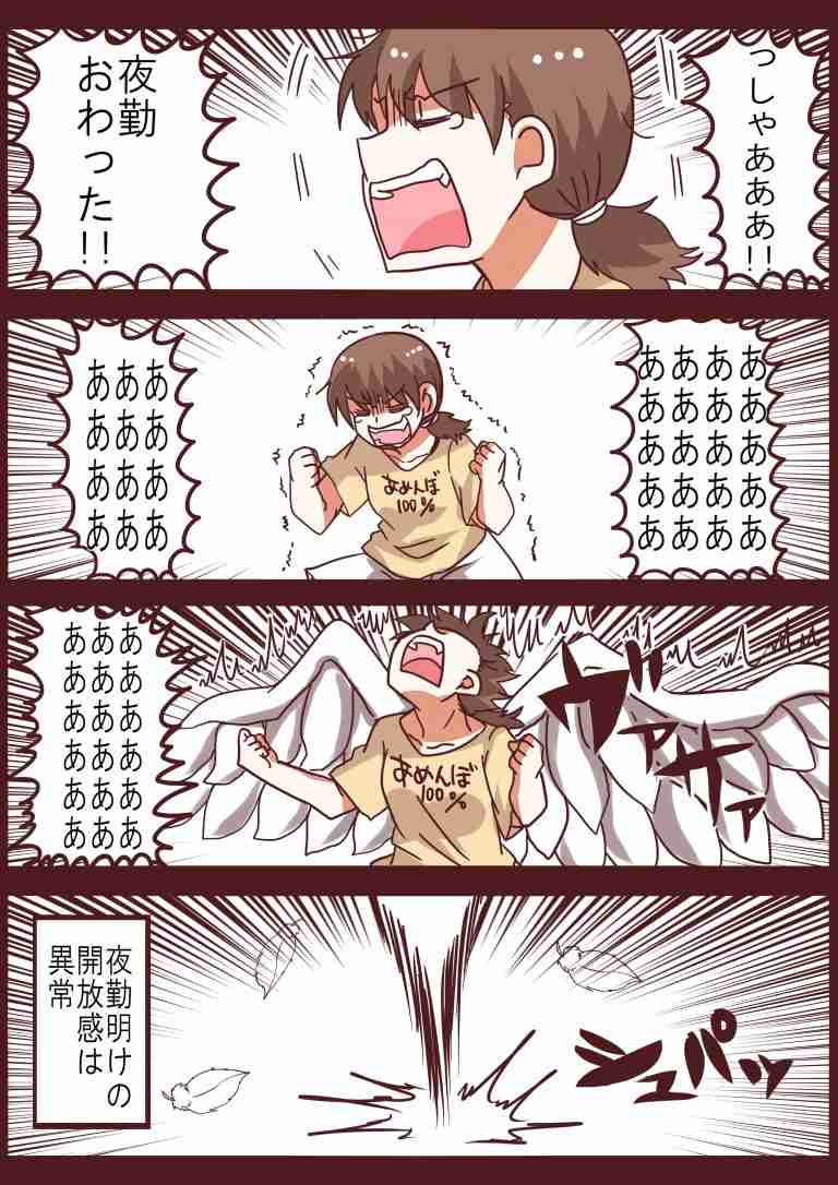 ○○な時の私です(画像) part3