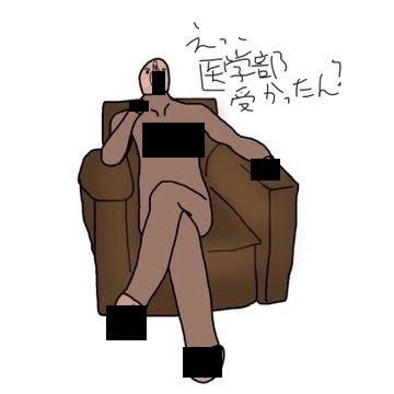 ヤりたいだけの男の見分け方