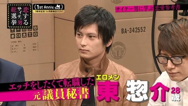 ヤりたいだけの男の見分け方