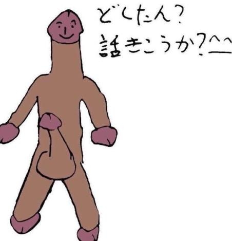 ヤりたいだけの男の見分け方