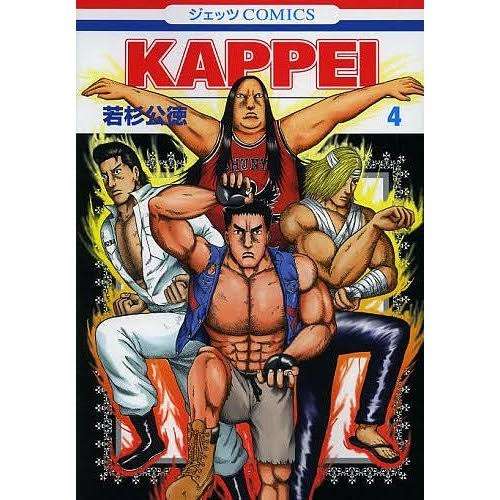 鈴木福がリーゼントのヤンキー役、伊藤英明主演映画『KAPPEI カッペイ』出演者10人発表