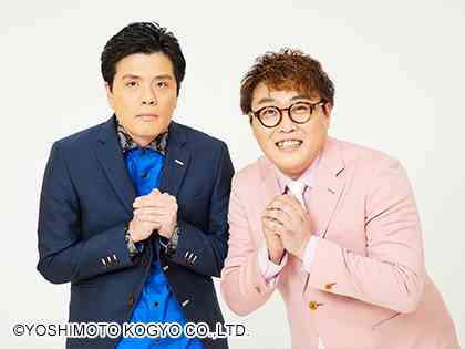 まだマイナーな芸人が好きな人！