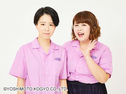 まだマイナーな芸人が好きな人！