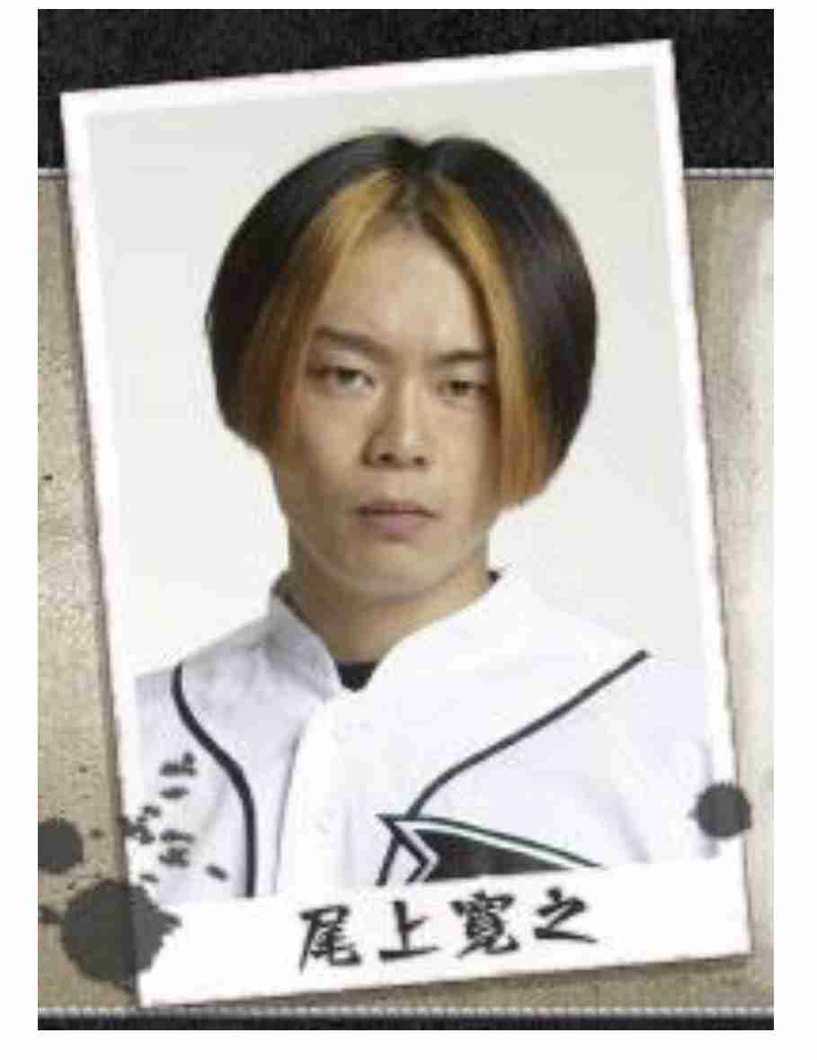 尾上寛之さん気になりませんか?