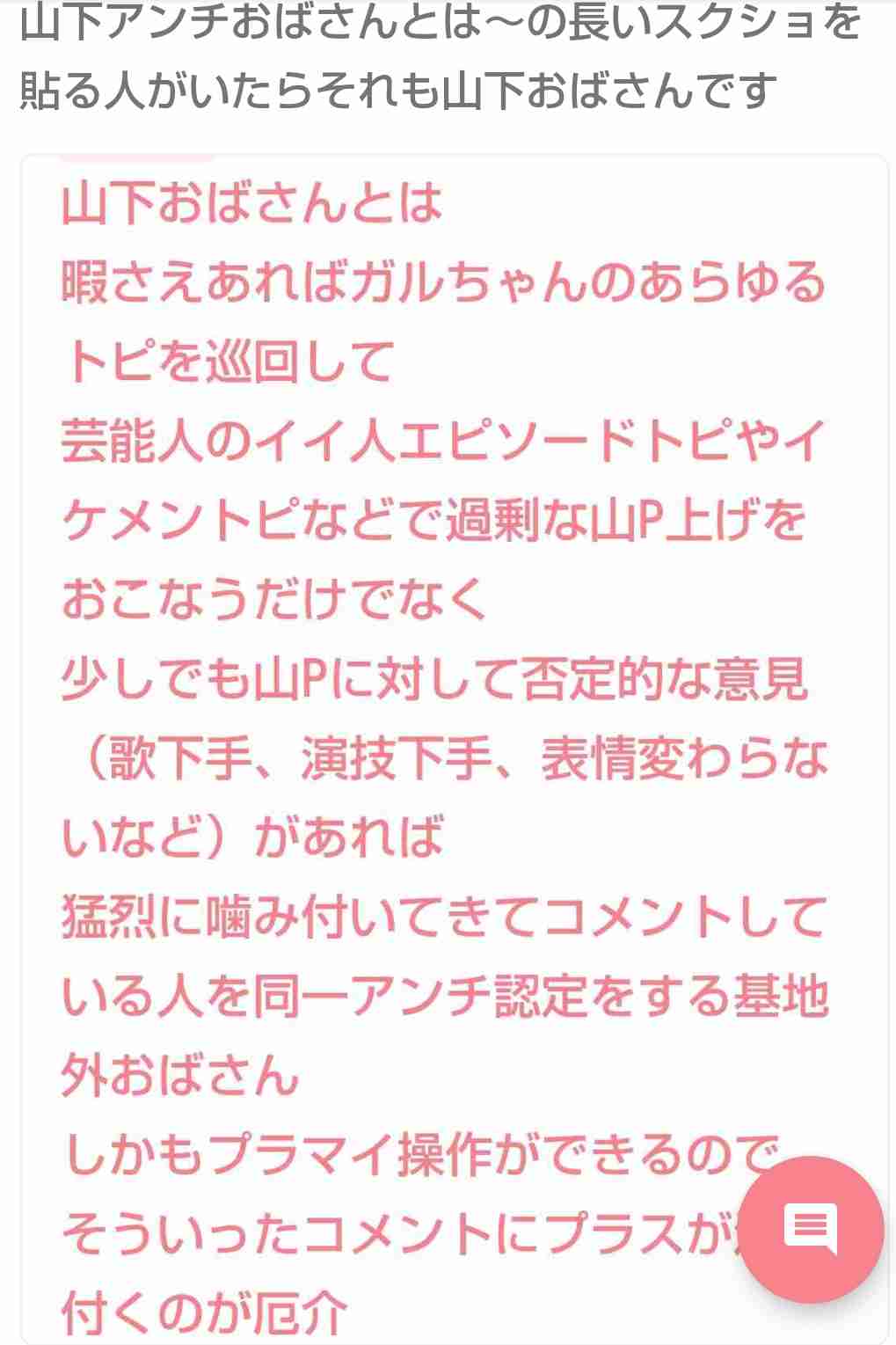 何度見てもじわじわくる画像part8