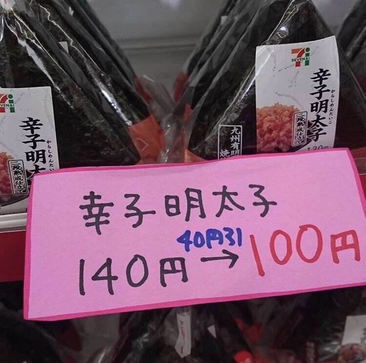 何度見てもじわじわくる画像part8