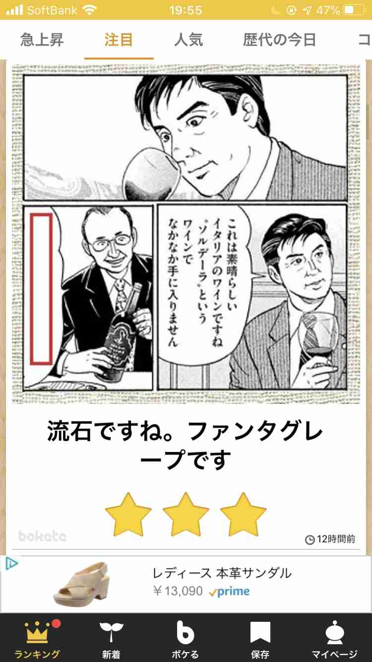 何度見てもじわじわくる画像part8