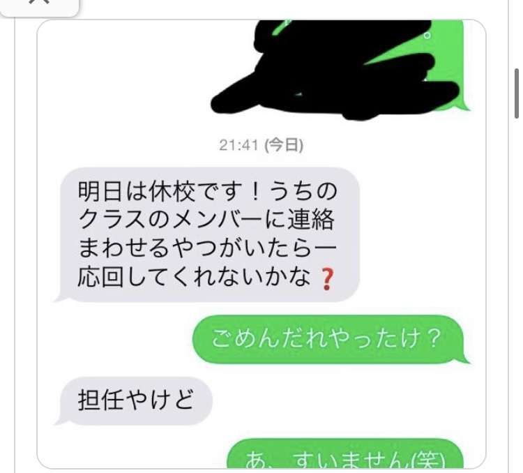 何度見てもじわじわくる画像part8