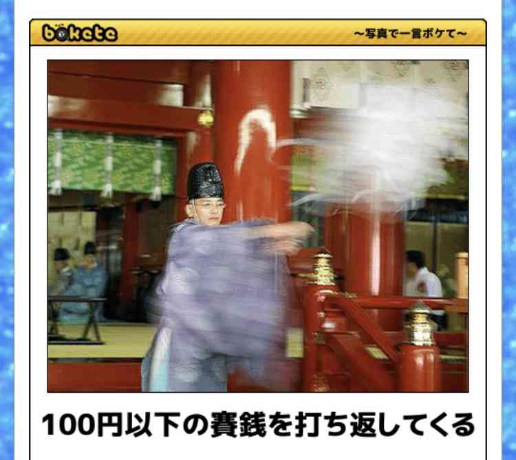 何度見てもじわじわくる画像part8