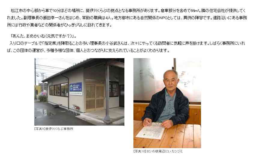 何度見てもじわじわくる画像part8