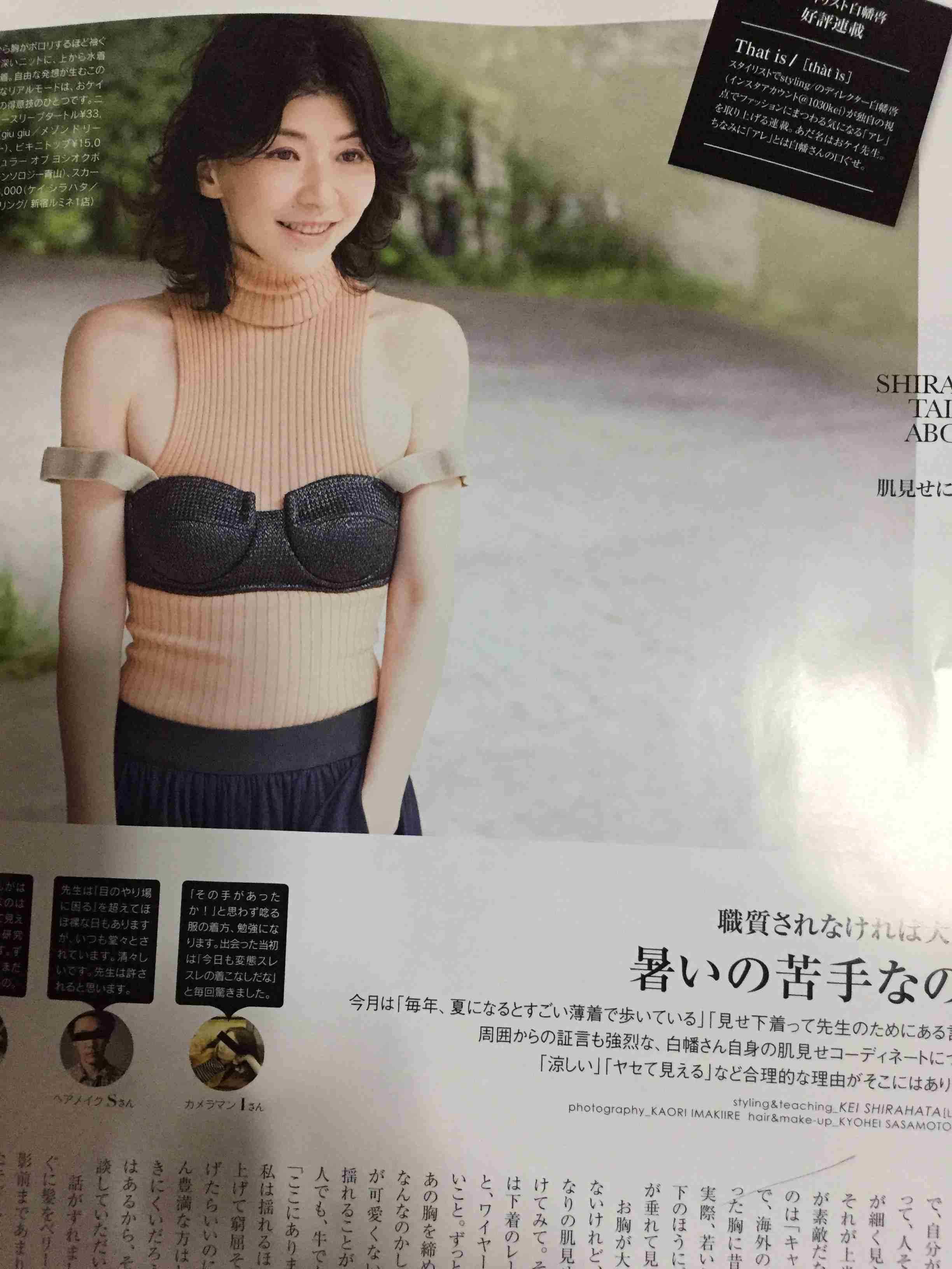 流行らそうとしたんだろうけど全く流行らなかったものpart4