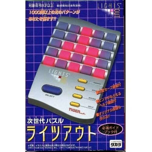 流行らそうとしたんだろうけど全く流行らなかったものpart4