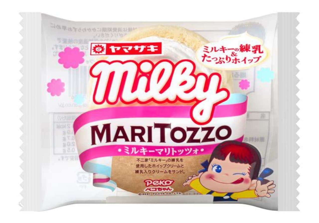 流行らそうとしたんだろうけど全く流行らなかったものpart4