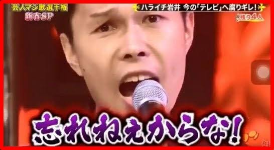 流行らそうとしたんだろうけど全く流行らなかったものpart4