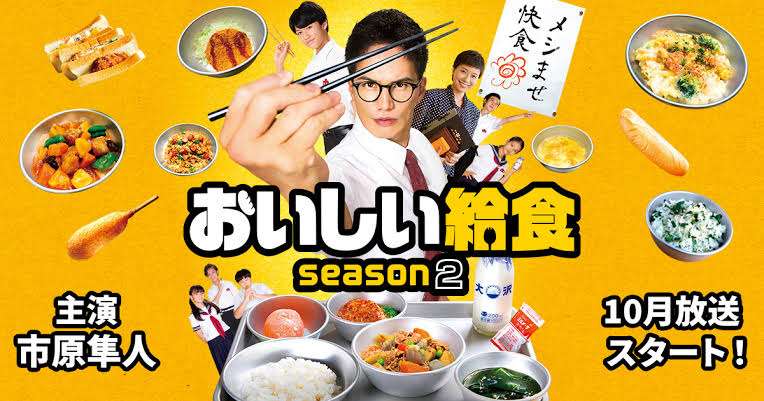 「2021年秋ドラマ」満足度ランキングNo.1が決定！　3位は「恋です！」！