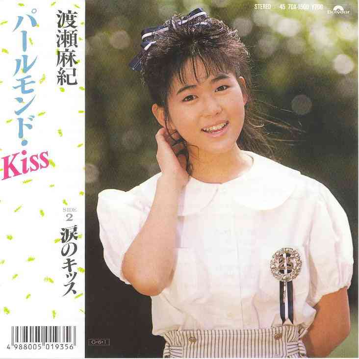渡瀬マキさん　「ポンコツアイドル」から LINDBERGへ…自己肯定感の低かった私が「なりたい自分」を歌に