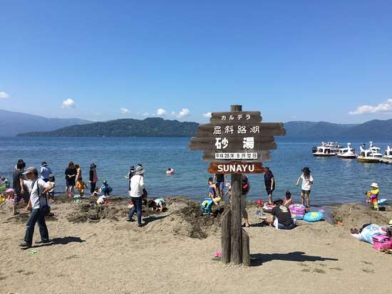 【急募】北海道の良さ