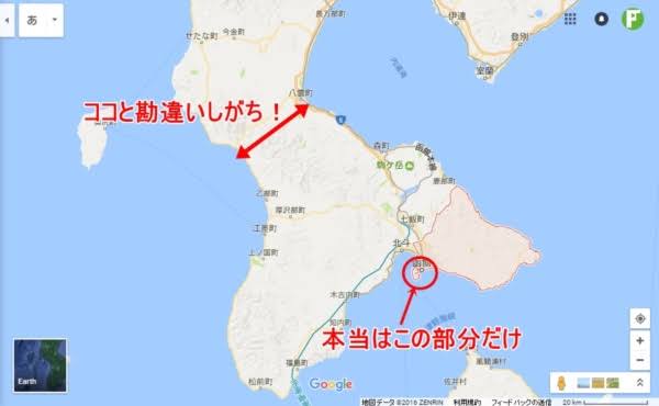 【急募】北海道の良さ