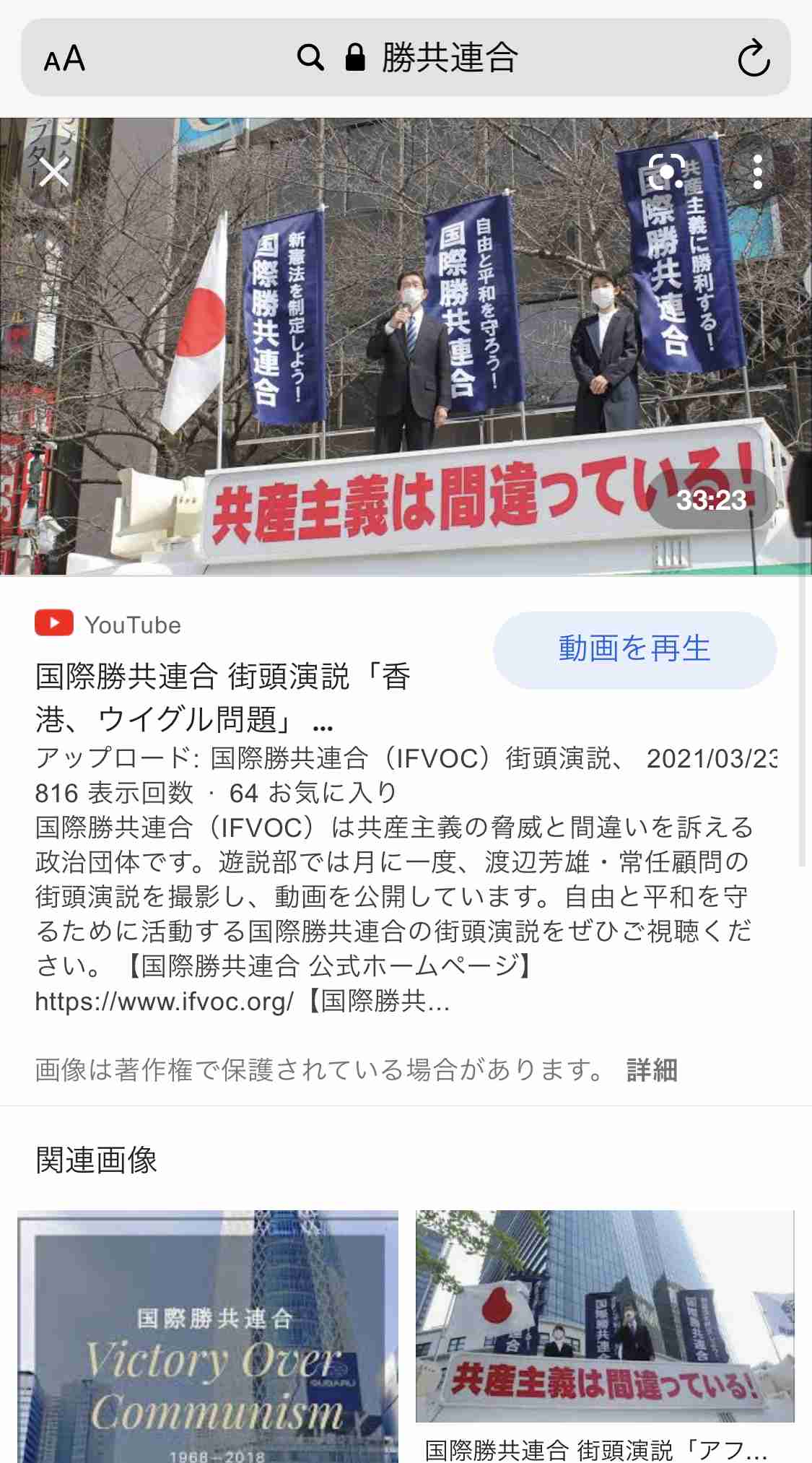 豪も五輪の外交ボイコット表明 北京冬季大会、米に追随