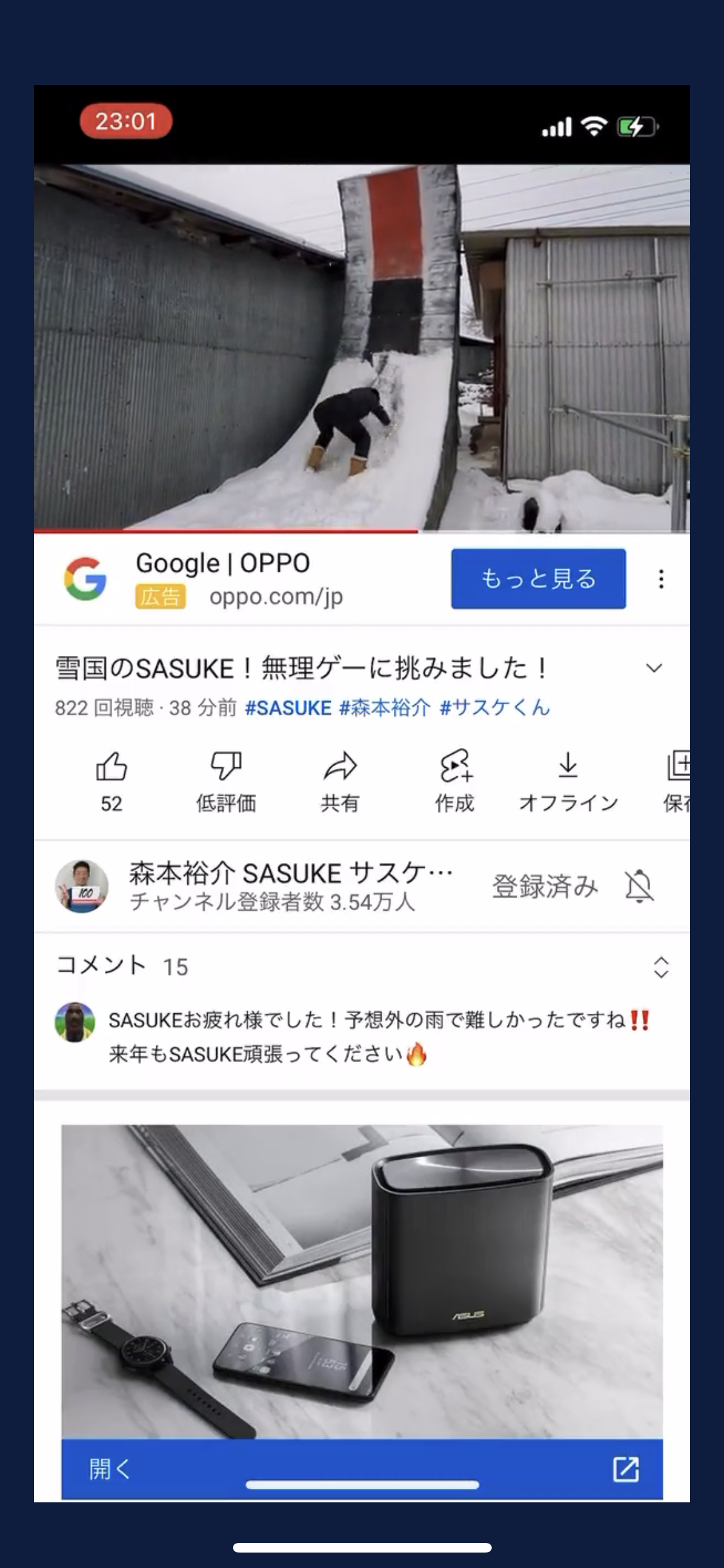 【実況・感想】SASUKE2021