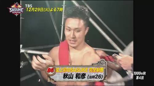 【実況・感想】SASUKE2021