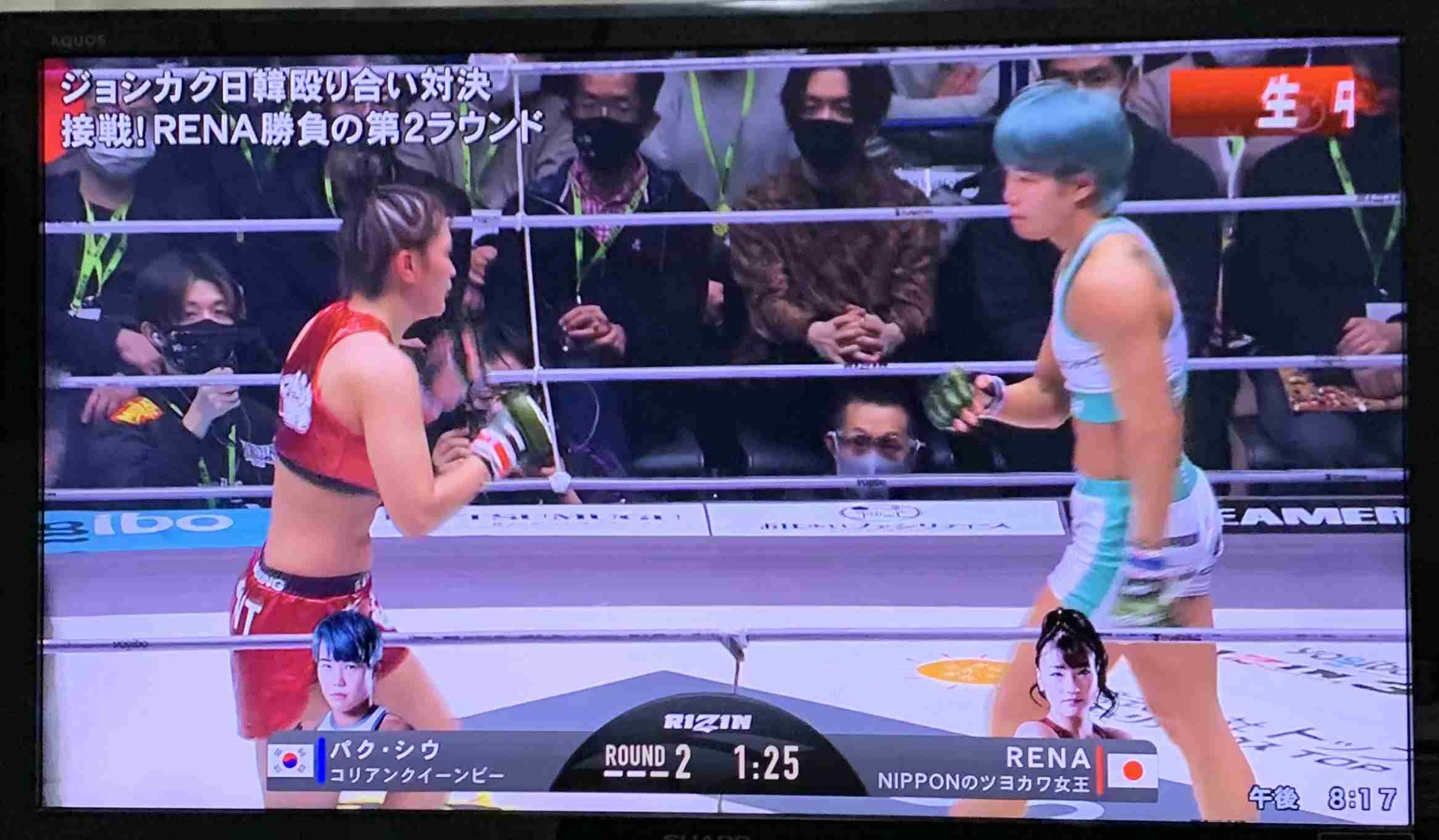 【実況・感想】RIZIN.33