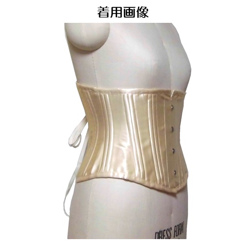 骨格ストレート【総合2021】