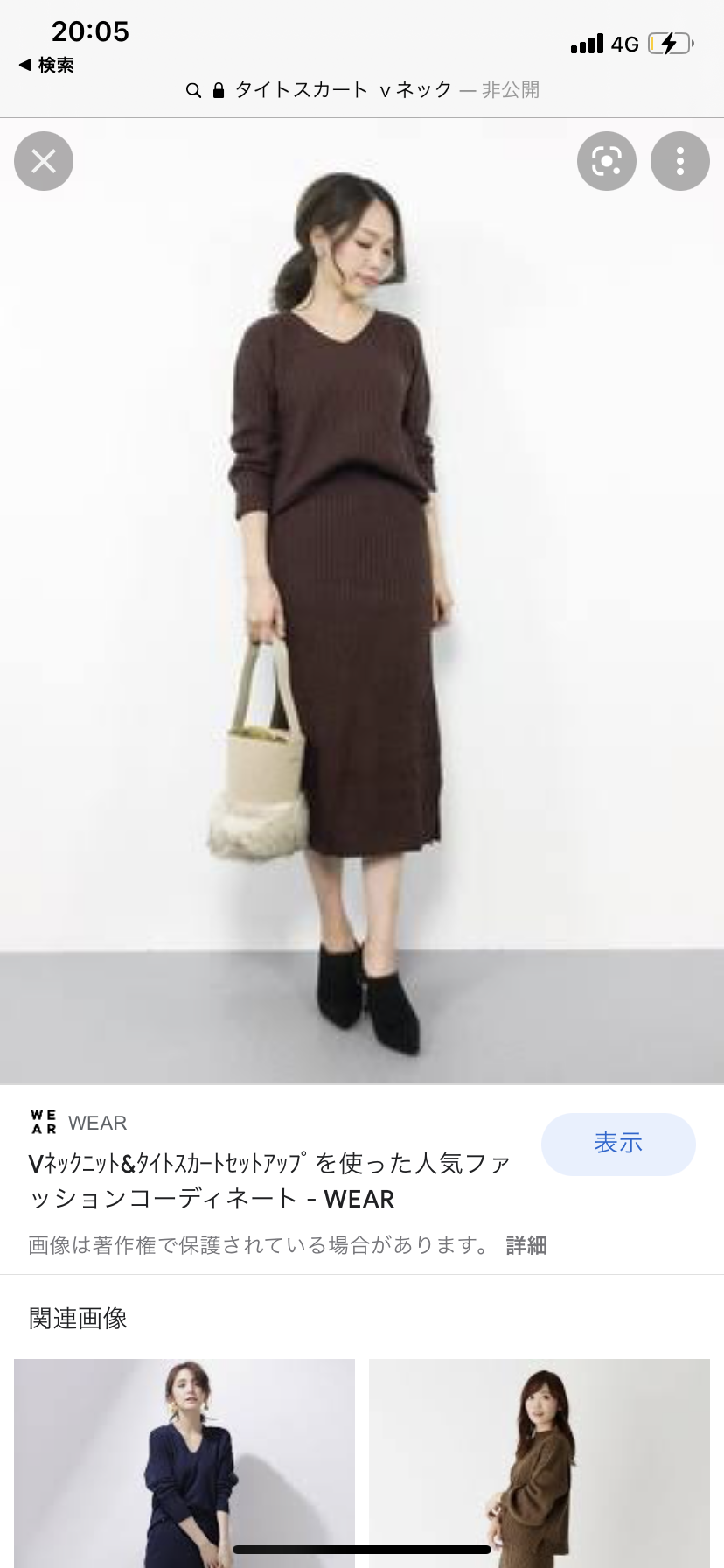 骨格ストレート【総合2021】