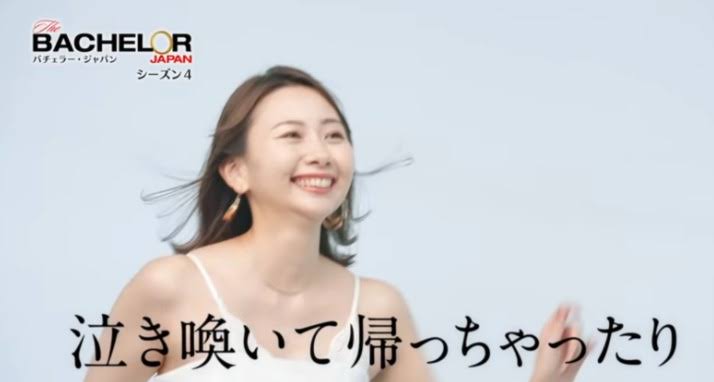 骨格ストレート【総合2021】