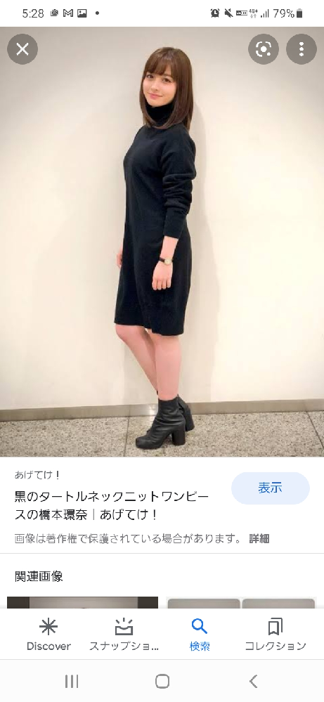 骨格ストレート【総合2021】