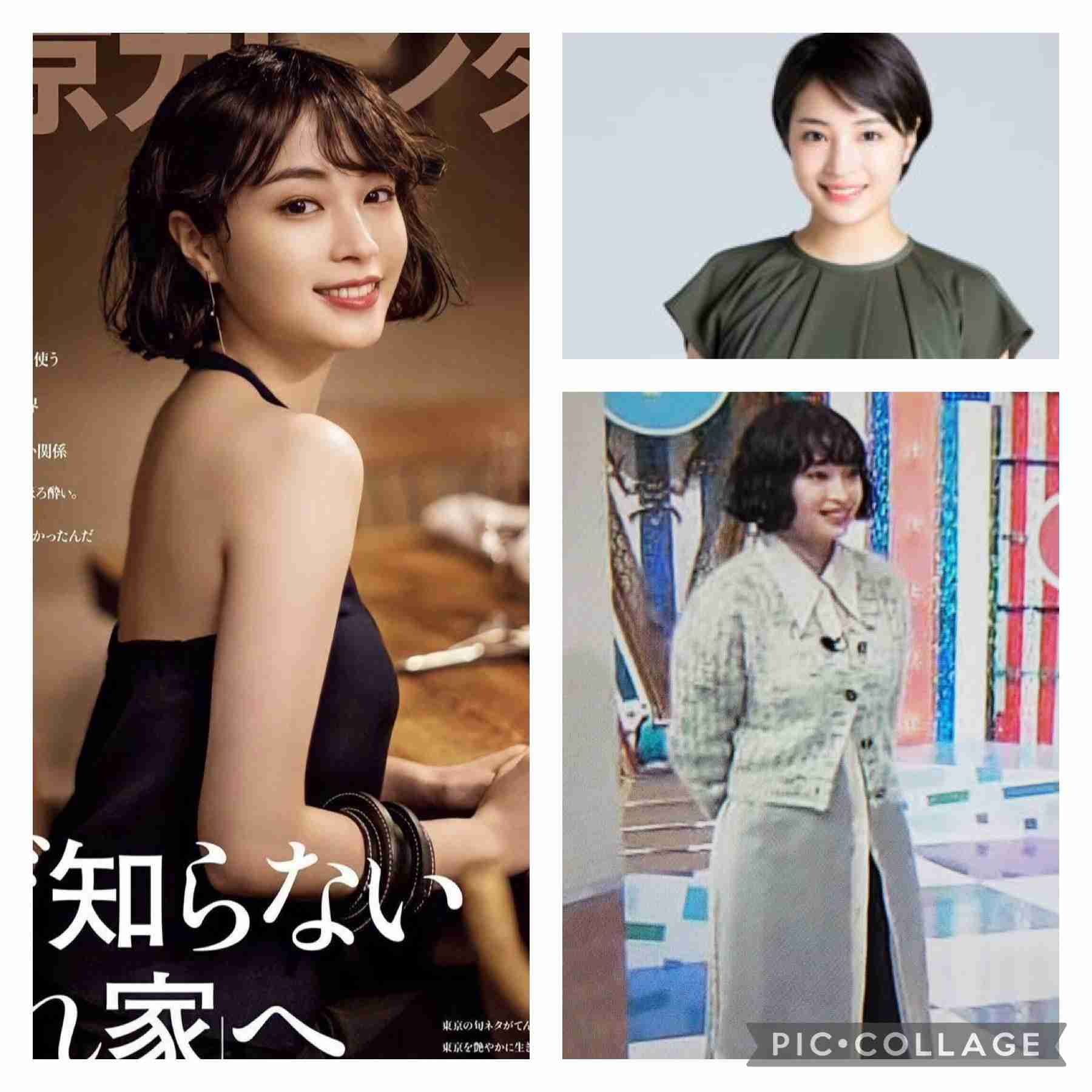 骨格ストレート【総合2021】