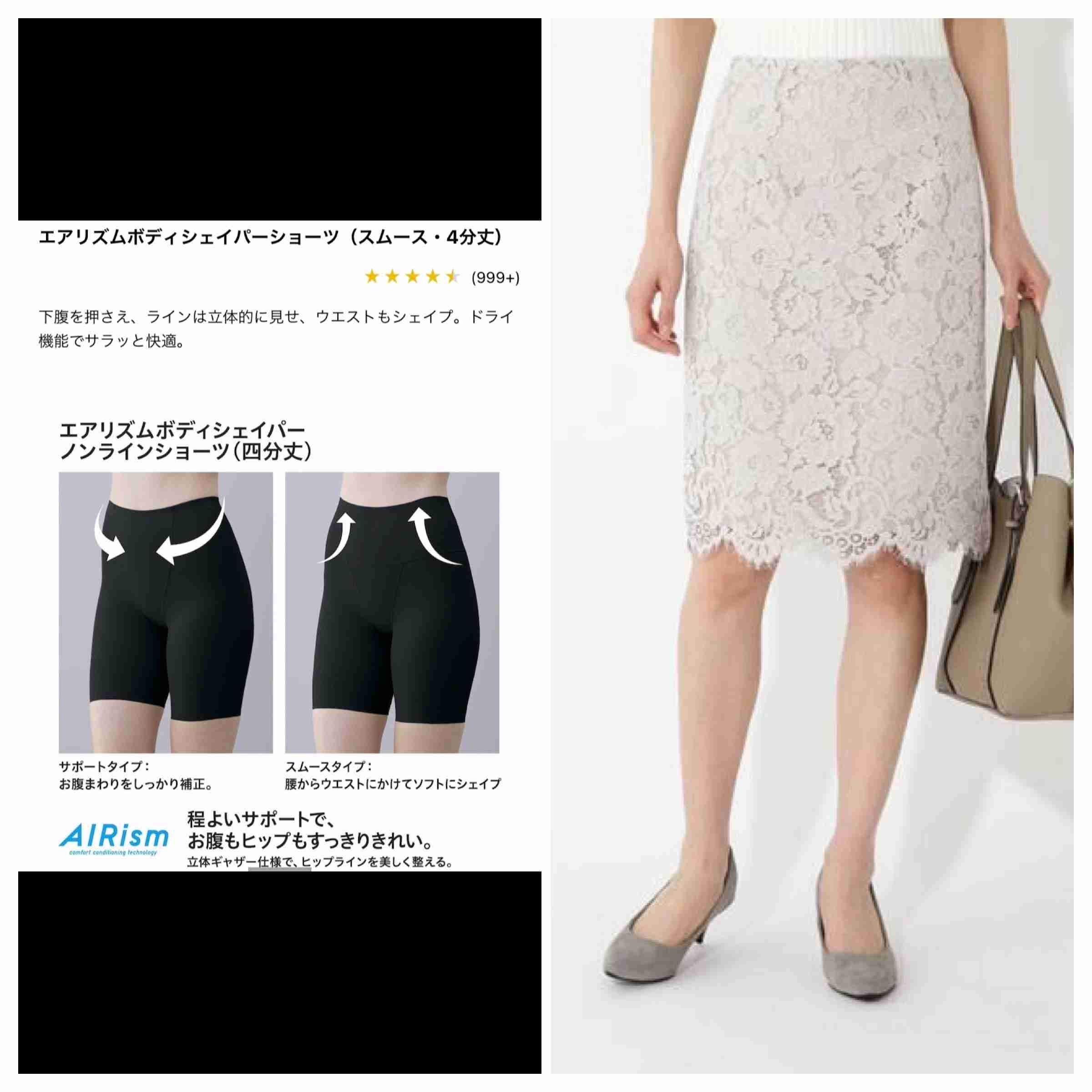 骨格ストレート【総合2021】