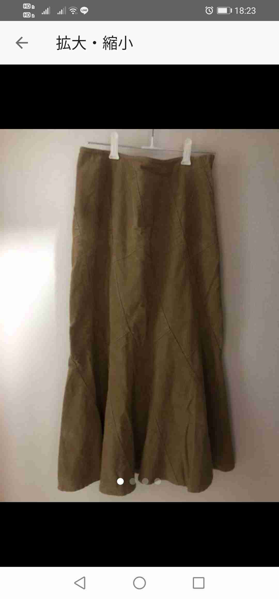 骨格ストレート【総合2021】