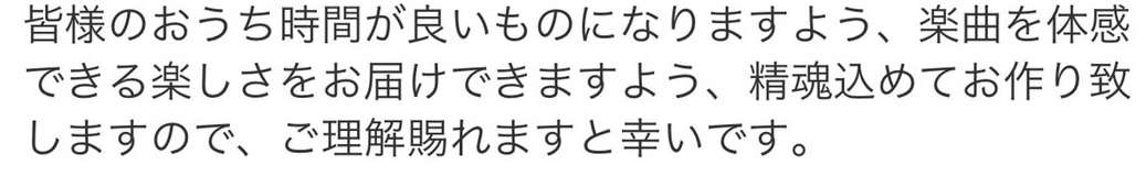 米津玄師さんの歌が好きな人