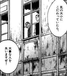 旦那がよその家庭と比べてくる