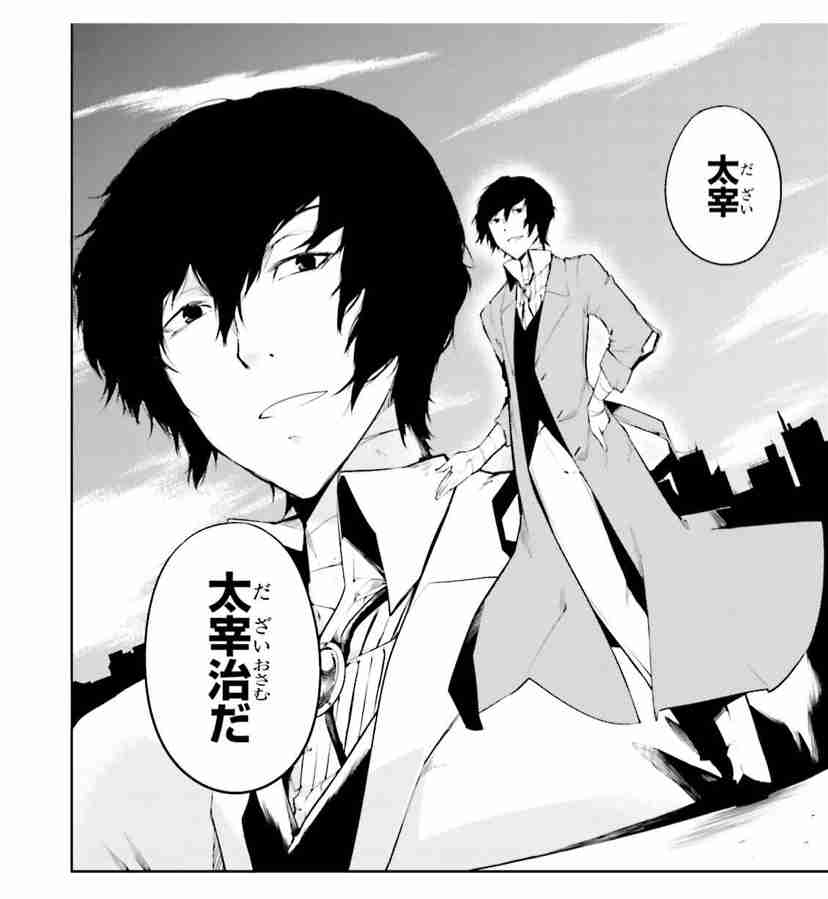 あえて年の瀬に太宰治を語りたい!