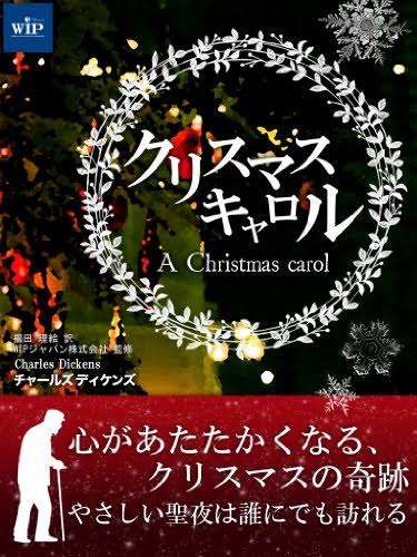 【寒い】心が暖かくなる作品教えて【ジャンル不問】