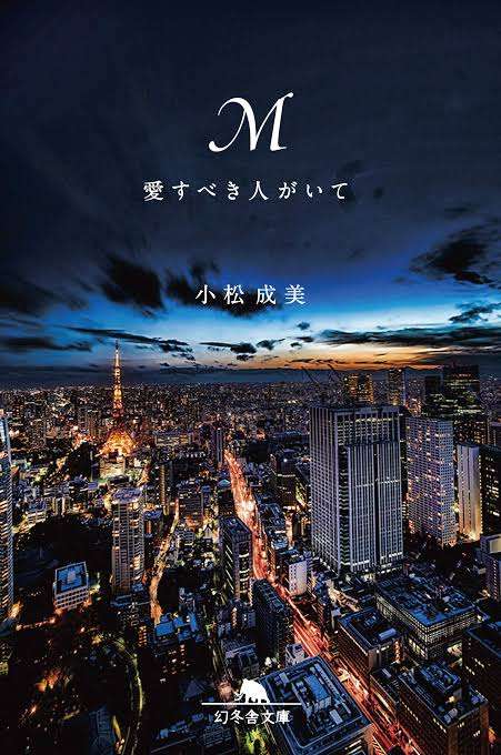 【寒い】心が暖かくなる作品教えて【ジャンル不問】