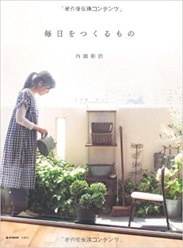 丁寧な暮らしあるある