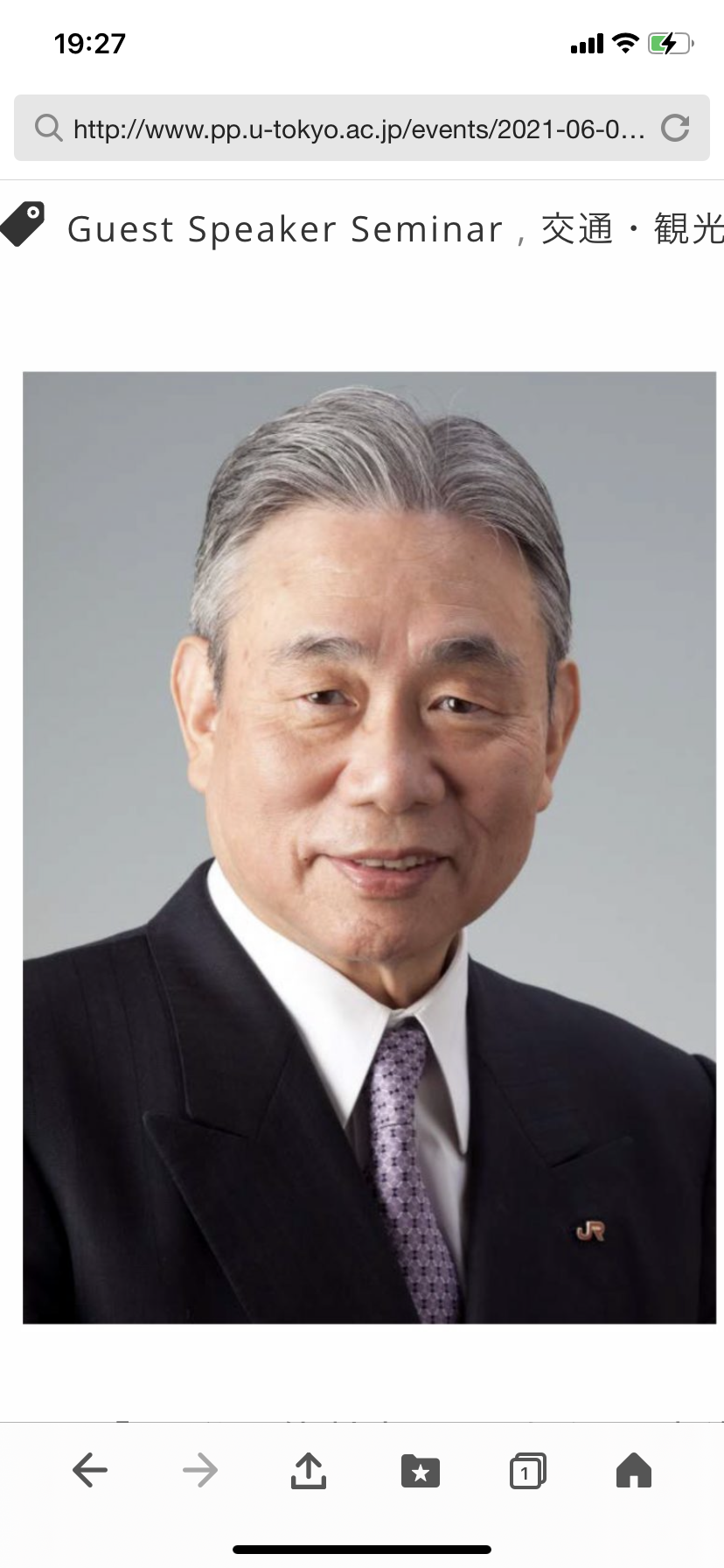 愛知県民で雑談しよう2021-2022