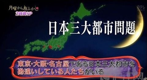 愛知県民で雑談しよう2021-2022
