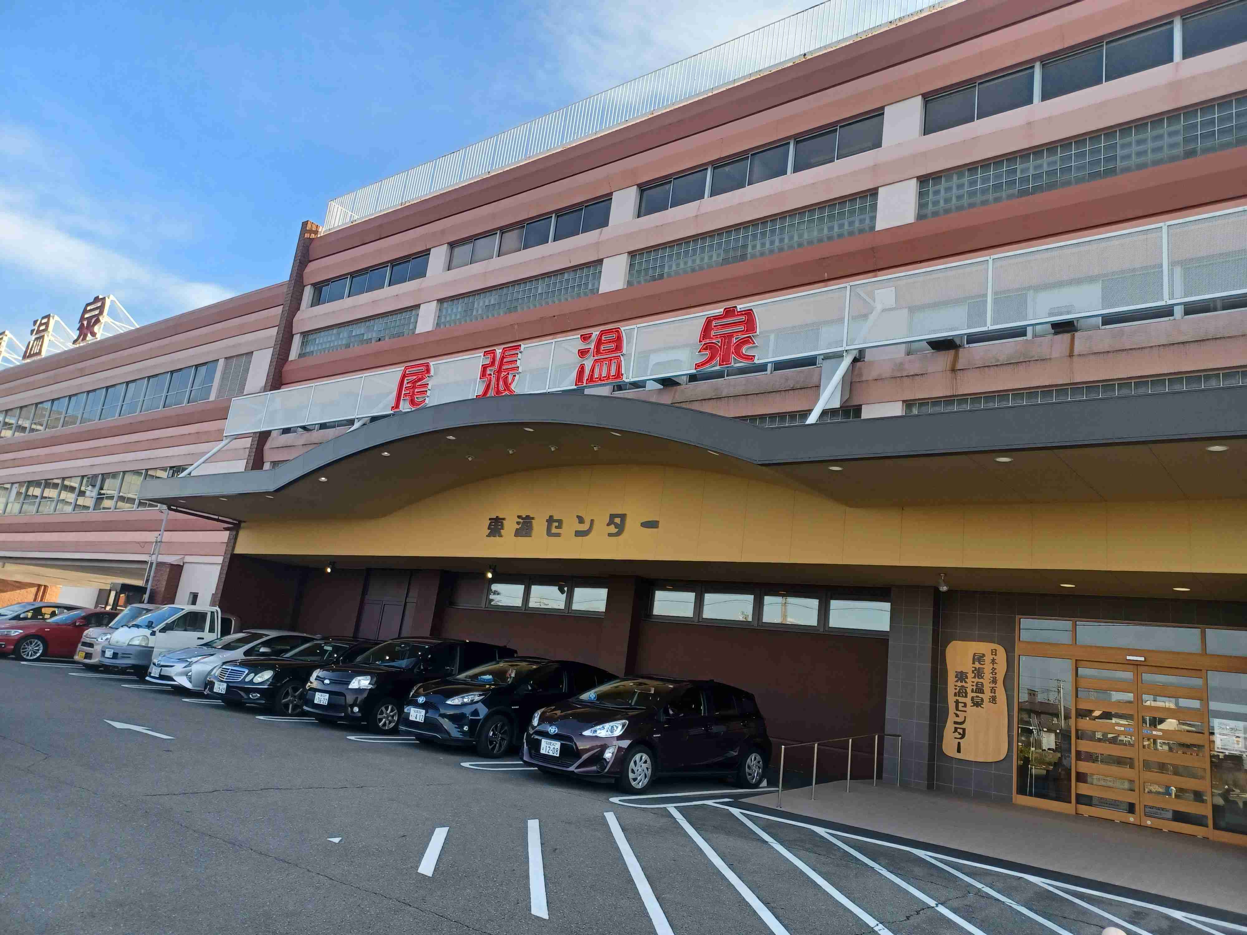 愛知県民で雑談しよう2021-2022