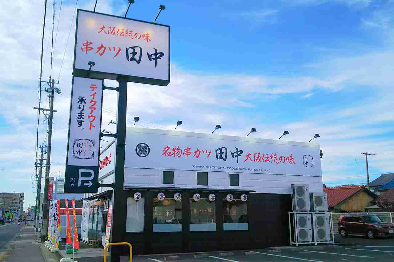 愛知県民で雑談しよう2021-2022
