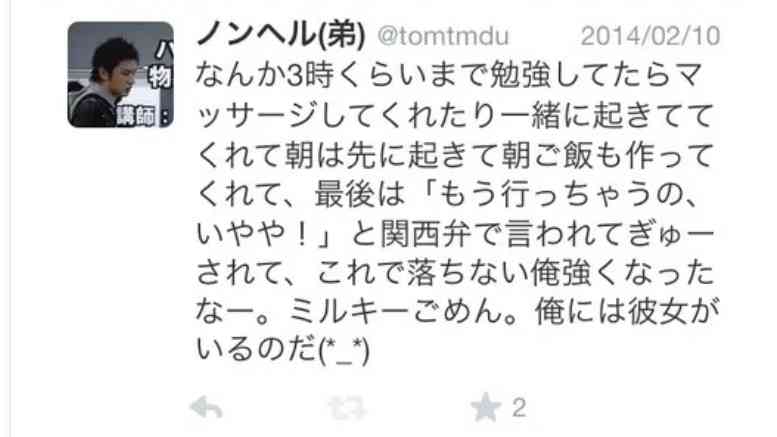 彼氏を自分より歳上の女性に取られたことある人