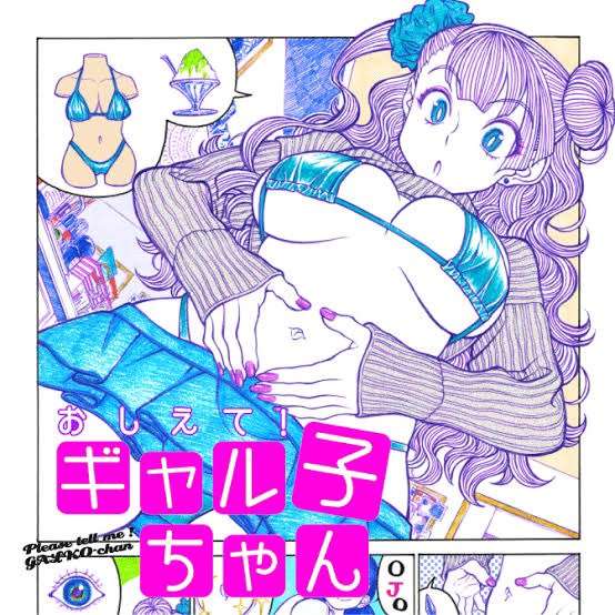 児童ポルノ輸入疑いで漫画家逮捕 愛知県警、千葉の自宅で書籍押収