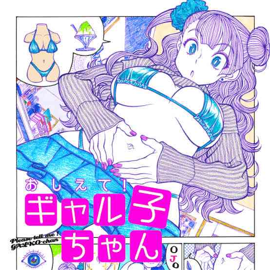 児童ポルノ輸入疑いで漫画家逮捕 愛知県警、千葉の自宅で書籍押収
