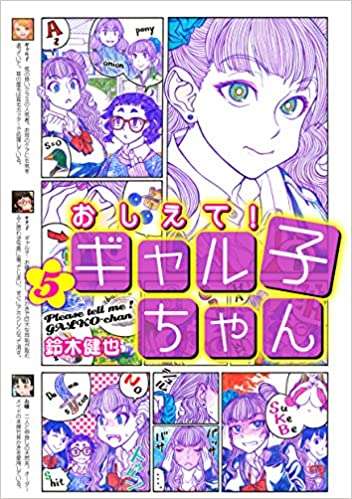 児童ポルノ輸入疑いで漫画家逮捕 愛知県警、千葉の自宅で書籍押収