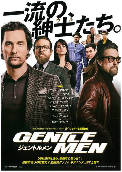 今年観た映画の中でベストワンは？